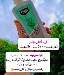 تونیک مو اورجینال ۳۰۰ میل هرفرند