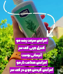تونیک مو اورجینال ۳۰۰ میل هرفرند