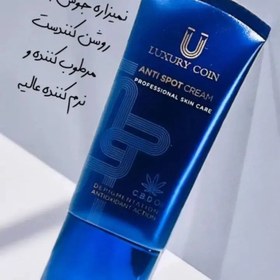 کرم ضد لک لاکچری کوین بیوممتیک فرانسه 50 میل