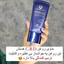 کرم ضد لک لاکچری کوین بیوممتیک فرانسه 50 میل
