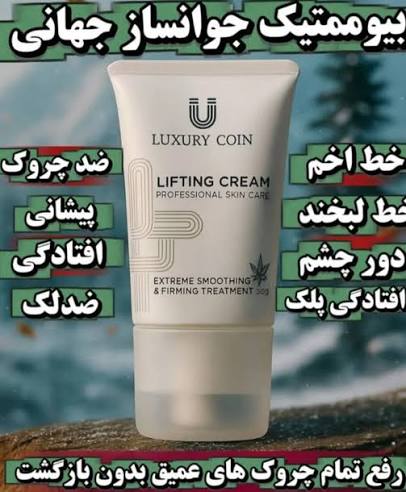 پاورلیفتینگ غلطک دار لاکچری کوین پوست صورت و بدن 120میل