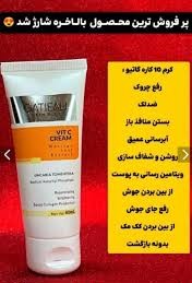 کرم روشن کننده و ضد لک و ضد منافذ گاتیو_۴۰ میل