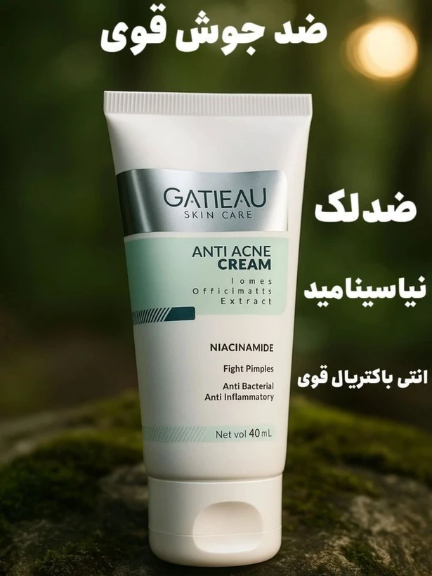 پک کرم ضدجوش ولک گاتیو40میل و ژل شستشوی درخت چای ۳۰۰ میل ویتابلا