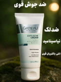 پک کرم ضدجوش ولک گاتیو40میل و ژل شستشوی درخت چای ۳۰۰ میل ویتابلا