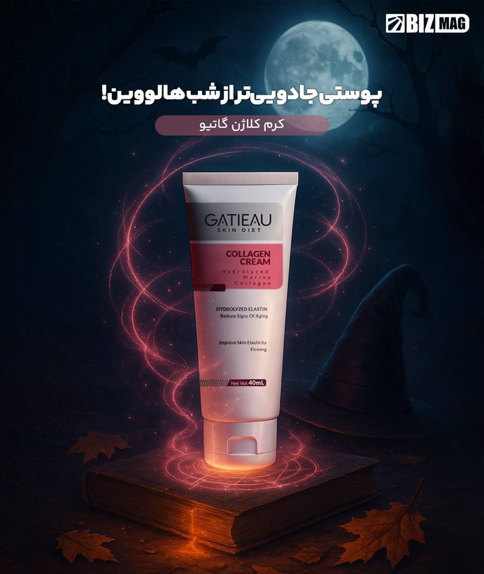 کرم کلاژن ساز تخصصی گاتیو ایتالیا ۴۰ میل