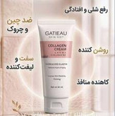 کرم کلاژن ساز تخصصی گاتیو ایتالیا ۴۰ میل
